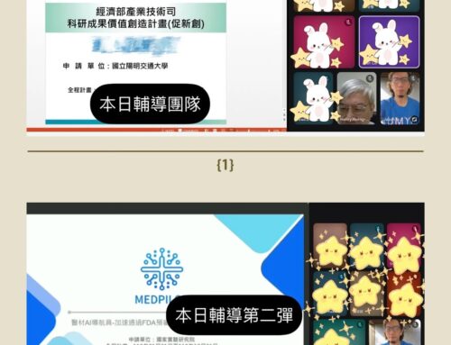 傑神受邀擔任本年度「價創計劃輔導業師」，協助創新團隊產業化建議