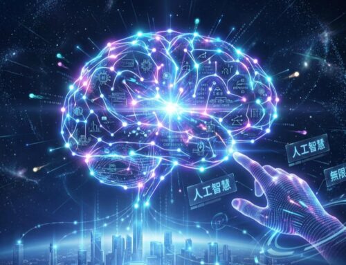 【成為智慧的人，才能掌握人工智慧】