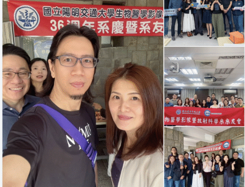 國立陽明交通大學生物醫學影像及放射科學系36週年慶暨系友回娘家