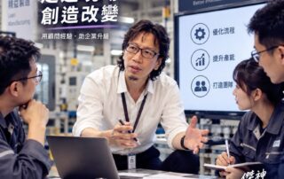 《別再只追求效率：效率決定你省下多少時間，產能決定你創造多少價值》