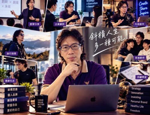 很多人以為「斜槓」就是多做幾份工作。