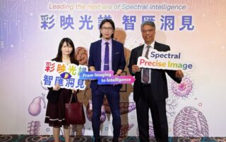 今天受邀出席台灣飛利浦醫療「彩映光譜 智匯洞見」Spectral C…