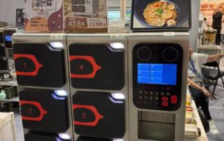 今天下午去逛了一下 2026台灣世界連鎖加盟大展。沒有特別設定什麼任…