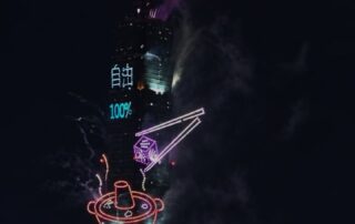 十點前趕回來 在家開窗欣賞 101國慶無人機煙火共展—ONWARD …