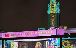 💗 2026國慶總統府建築光雕展演｜民主的台灣，世界的心跳 💗