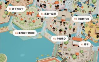 現在連選舉政見都能當 RPG 遊戲玩？以前看政見，像在讀論文。現在看…
