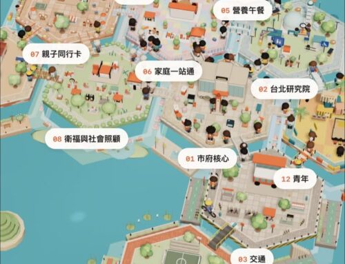 現在連選舉政見都能當 RPG 遊戲玩？以前看政見，像在讀論文。現在看…